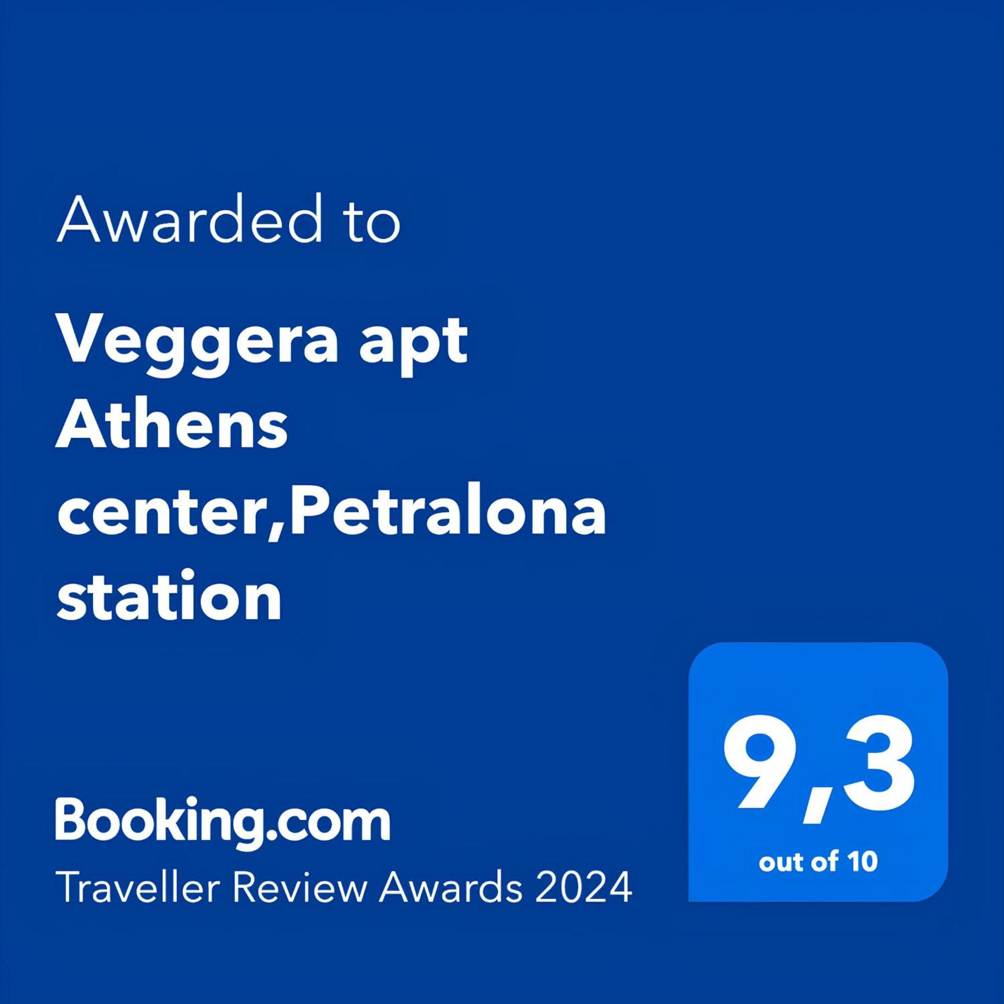 Veggera Apt Athens Center,Petralona Station Exterior foto